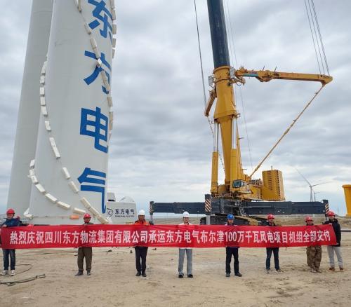 為綠色能源戰(zhàn)略注入物流動(dòng)能