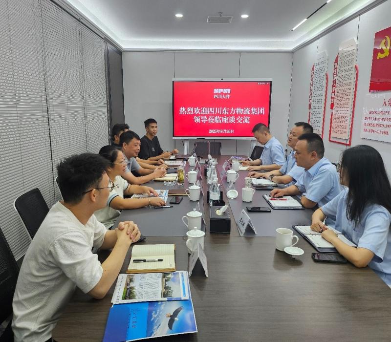 集團(tuán)公司總經(jīng)理帶隊(duì)赴四川省大件運(yùn)輸有限公司拜訪(fǎng)交流座談